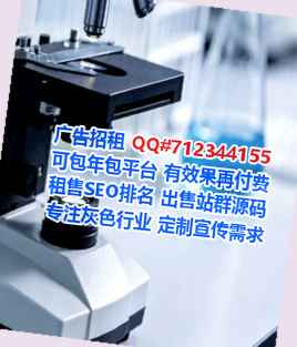 回族代生养殖工作室